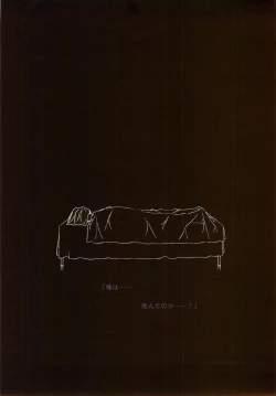 Page 52 of After…／After…二作品原画集