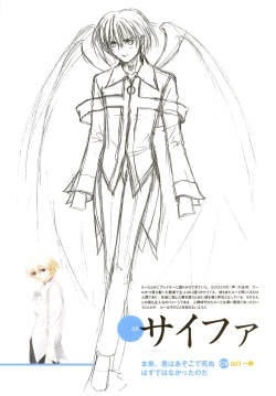 Page 55 of After…／After…二作品原画集