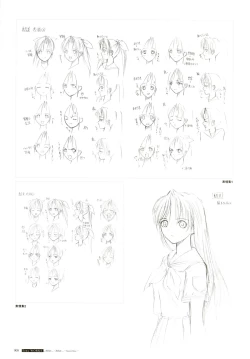 Page 8 of After…／After…二作品原画集