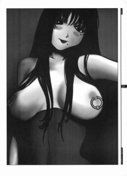 Page 23 of Hot Cheeks