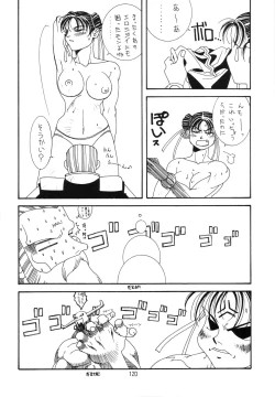 Page 122 of Hen Rei Kai Special Vol. 9