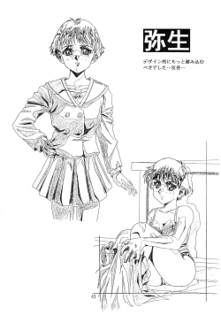 Page 45 of Hen Rei Kai Special Vol. 9