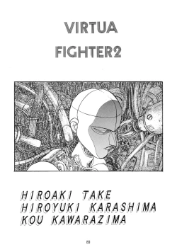 Page 91 of Hen Rei Kai Special Vol. 9