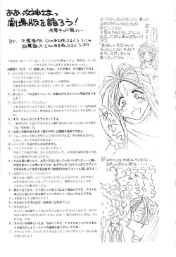 Page 15 of MIDGARD 13