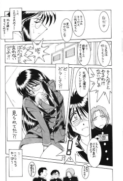 Page 23 of MIDGARD 13