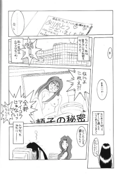 Page 43 of MIDGARD 13