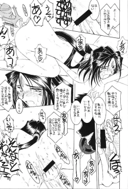 Page 8 of MIDGARD 13