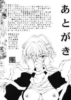 Page 40 of Konton Chaos