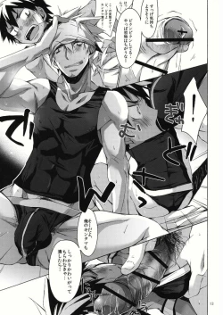 Page 13 of Yanchagata Gatenkei