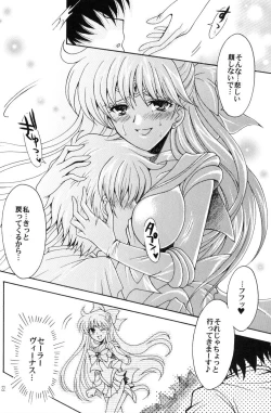 Page 21 of Boku no Kanojo wa Sailor Senshi