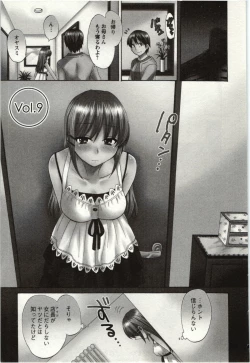 Page 168 of Choco Pa! vol.01