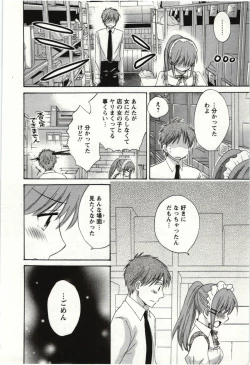 Page 177 of Choco Pa! vol.01