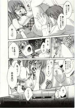 Page 181 of Choco Pa! vol.01