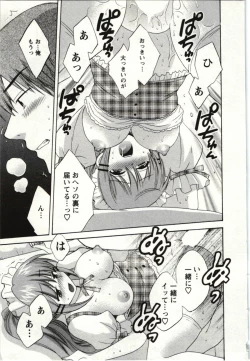 Page 186 of Choco Pa! vol.01