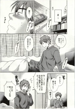 Page 28 of Choco Pa! vol.01