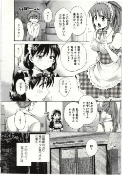 Page 49 of Choco Pa! vol.01