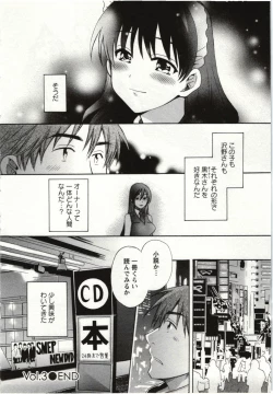 Page 63 of Choco Pa! vol.01