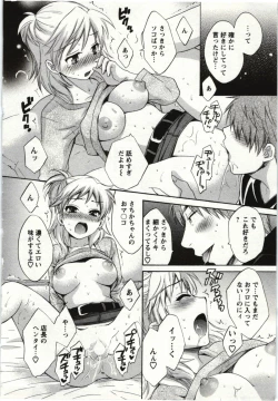 Page 79 of Choco Pa! vol.01