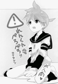 Page 2 of Urukun Pero Pero!!