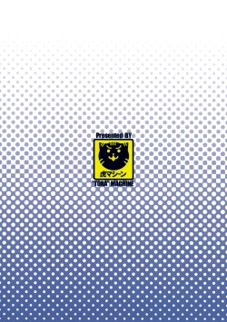 Page 42 of Kindan no Mikan Vol. 1