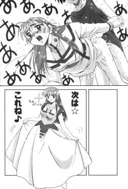 Page 19 of Maguro Kingdom 2002