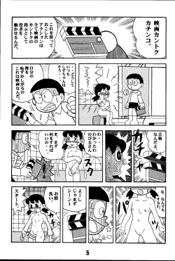 Page 5 of Magical Mystery 2