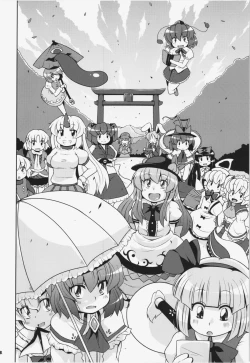 Page 28 of Ketsu darake Touhou Soushuuhen +