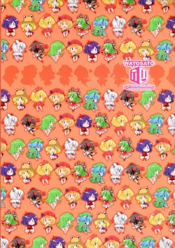 Page 2 of Ketsu darake Touhou Soushuuhen +