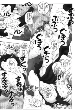 Page 13 of Meitantei Conan Tokubetsuhen Suterareta Neko No Nazo