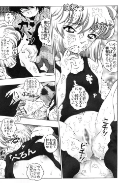 Page 9 of Meitantei Conan Tokubetsuhen Suterareta Neko No Nazo