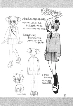 Page 18 of Mitsu Neko Tei Honey Cat Room