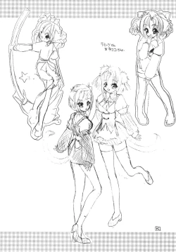 Page 22 of Mitsu Neko Tei Honey Cat Room