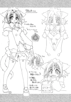 Page 9 of Mitsu Neko Tei Honey Cat Room