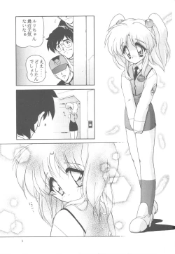 Page 4 of Kanchuu Mimai 5 Kanojo No Simulation