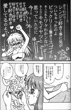 Page 22 of Mantou .23