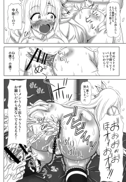 Page 21 of All Ass Hole