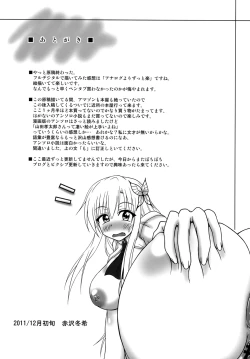 Page 28 of All Ass Hole