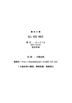 Page 29 of All Ass Hole