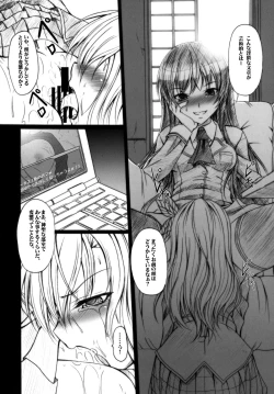 Page 4 of Niku x Niku dorei