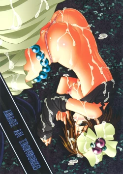 Page 28 of Don't Sei "Lazy"