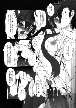 Page 27 of HOBBY'S BLOCK!! 14 Kairaku Tousaku no Ecstasy