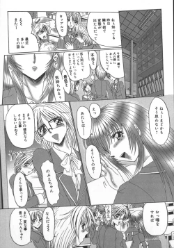Page 28 of Mazo no Shanikusai