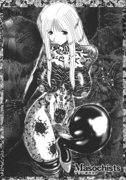 Page 7 of Mazo no Shanikusai