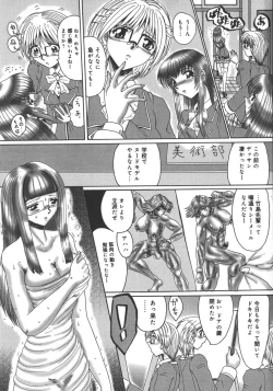 Page 9 of Mazo no Shanikusai