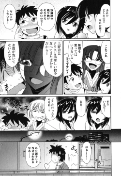 Page 116 of Cheers! 11