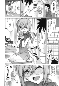 Page 117 of Cheers! 11