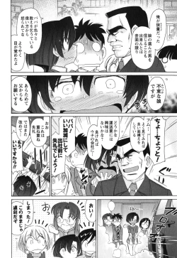 Page 139 of Cheers! 11