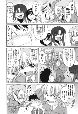 Page 13 of Cheers! 11