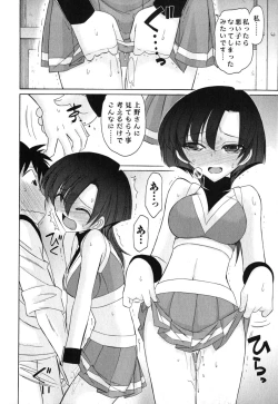 Page 147 of Cheers! 11