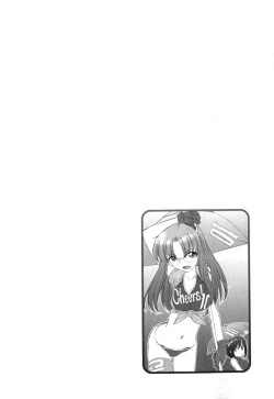 Page 33 of Cheers! 11